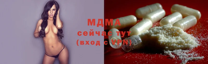 MDMA молли  закладка  Зверево 